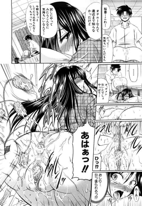 風邪を引いてもオナニーは欠かさない幼なじみを看病して欲しいと言われて座薬を手渡されたんだがｗc