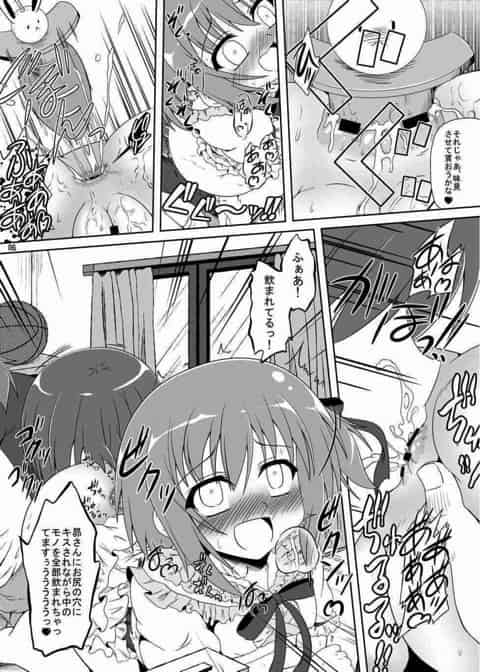 中学生を犯しまくる昴！穴という穴に快楽を覚えさせ、女バス5人を自分の物にした昴だったが、他人にバレてしまう！？昴を守る為、自分の身を捧げ守ろうとする少女たち！b