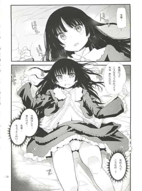 桐乃｢だいたいコレはあたしのでしょっ♥なんで黒猫なんかに…っ♥｣桐乃が京介の部屋からの物音に聞き耳を立てると思いっきり黒猫とヤってるのが聞こえてきて…♥発情オナニーが止まんなくて、黒猫との事後に自らおねだりに行っちゃうｗb