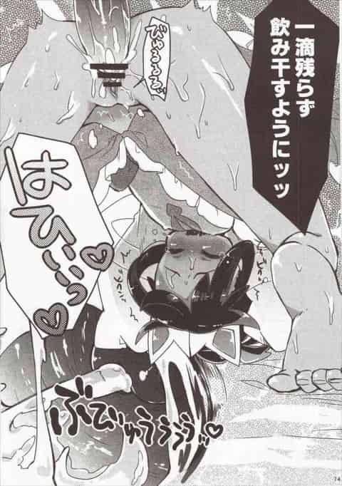 アイリスがおじいちゃんのシャガとラブラブスキンシップ！つるつるのおまんこを愛液で濡らして、おじいちゃんのチンコをおねだり！c