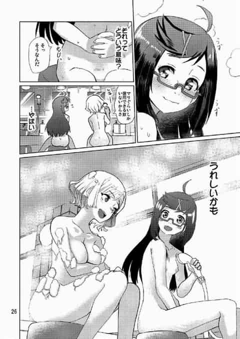 おっぱい大っきくなっちゃったシャルロットがお風呂でエシリアにおっぱい揉まれて…b