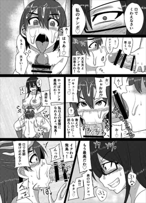 かわいい弟を自分好みに牝堕ちさせてケツマンコ使いまくるンゴwc