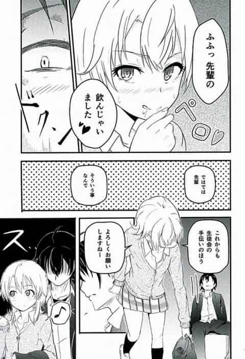 いろは「パンチラ程度じゃダメですか…先輩も欲張りですねぇ」もう生徒会の手伝いはしないと言うヒッキーを籠絡するには…アレしかないｗc