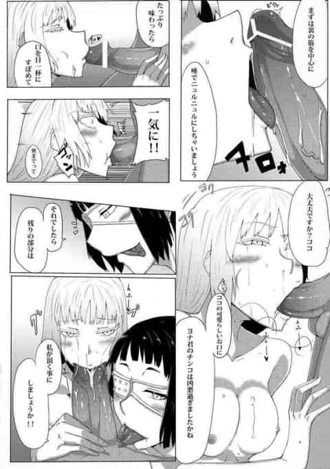 ヨナの極太チンコがバルメのおまんこを突き上げる！そこへココもやってきた！？ダブルフェラで射精が止まらず、3Ｐセックスで求め合う！b