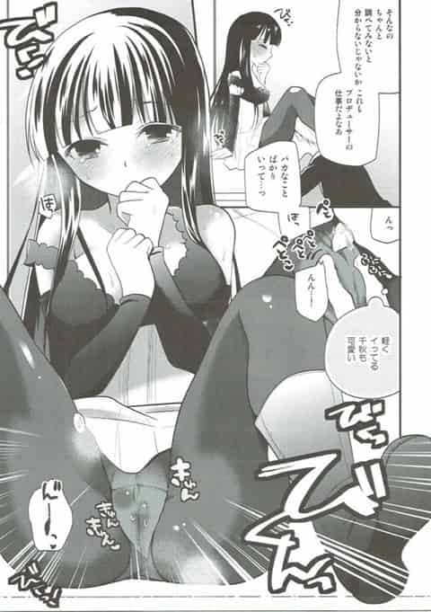 千秋「っ♥またイ…く、あっ♥あ…っ！」千秋と楽屋で声を押し殺して、扉の向こうの歌鈴にもバレないようにイチャイチャセックス！b