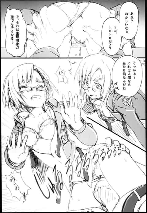 まんぐり返しでチンポ挿入されてるとこスケッチされちゃう!wこんな状況に興奮しちゃってる…?b