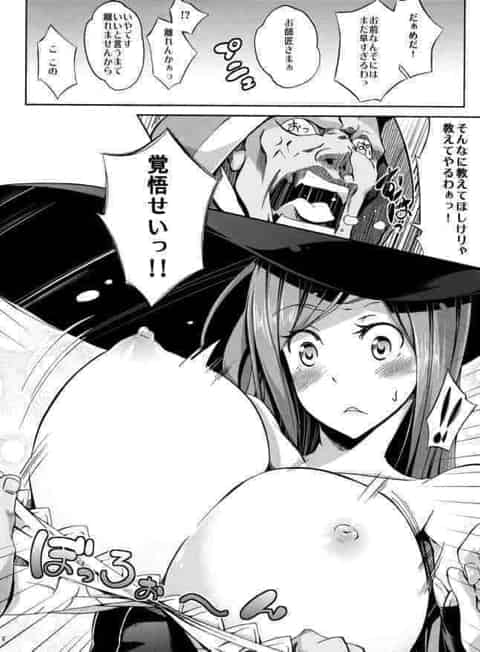 ソーサレス｢あっ…らめっ♥擦られるたびにゾクゾクしちゃうっ♥｣エルフさんがソーサレスさんにどうやって魔法を体得したのか聞いたら…とんでもないエロ話が待っていたｗc