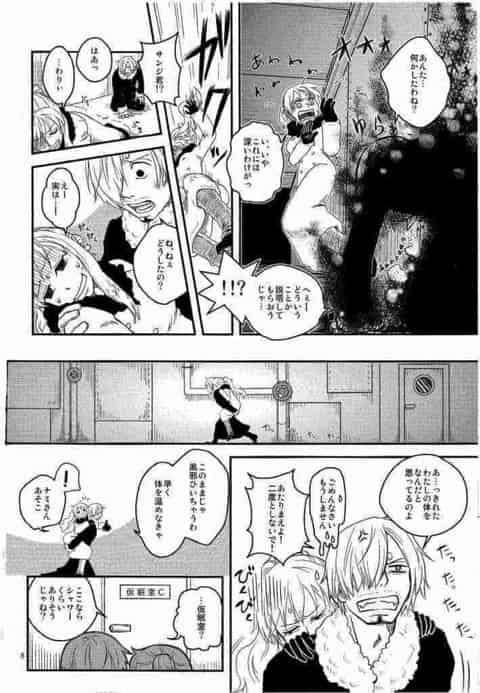 【エロ漫画】中身が入れ替わったナミとサンジは、せっかくだからとSEXをやり始める！c