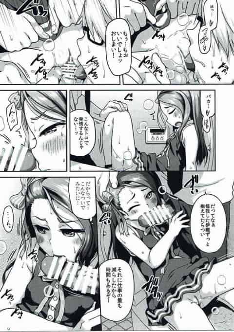 足を怪我した伊織をPが介抱！トイレでクンニされ、思わずおしっこお漏らし！フェラ奉仕しながらおまんこ開いておちんぽおねだり！激しいピストンに甘い声を漏らしてヨガり狂う！b