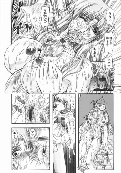 ママのアナル・・・今までのママの中で一番気持ちいいよ！今度のママは何時まで持つかな？４日目c