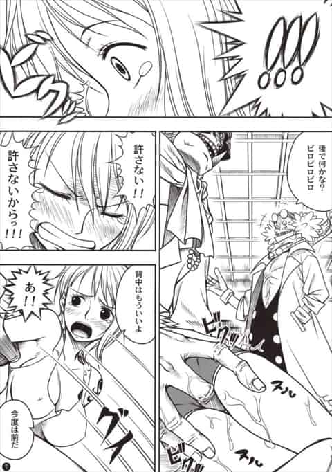 「気持ちいいっ…何も考えられないっ///」散々焦らされ待ちに待ったペ二スでド派手に絶頂b