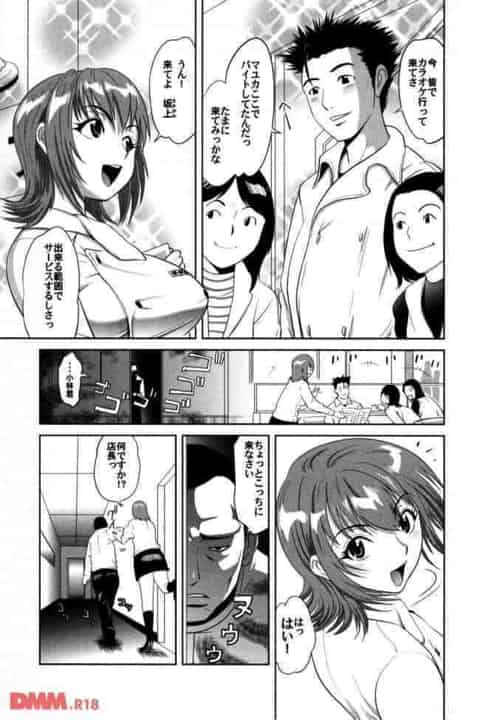 彼氏がネガティブすぎてツライｗc