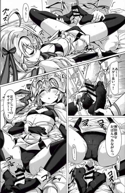 サンタリリィ「んっ♥きもちぃっ♥れすっ♥」寝てるジャンヌ・ダルク・オルタ・サンタ・リリィにHなイタズラしてたら起きちゃってそのまま性欲処理してもらっちゃう！b