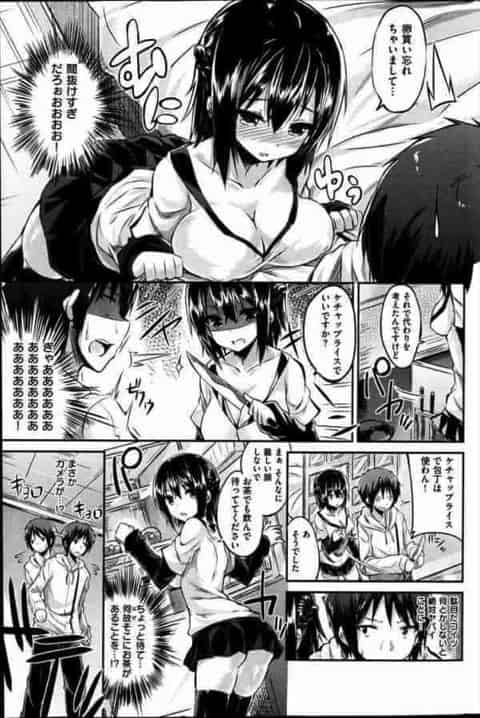 バイト先の巨乳の後輩にストーカーされちゃって・・・w家に押しかけられいきなりパイズリフェラされ口内射精w我慢できなくなっちゃってパイパンマンコにチンコ挿入中出しセックスしちゃったよwb