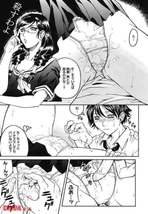 暴君な姉貴がオレがいつも使ってるソファーで無防備に寝てたので、おまんこペロペロしながらオナニーして顔射しようとしたら・・・やっぱりバレてたｗc