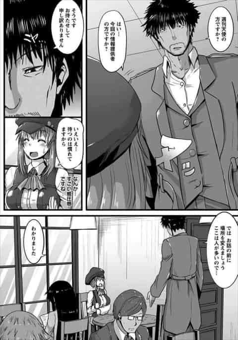 週刊誌でスクープを連発している巨乳記者が、情報提供者に変装した記事で人生を狂わされた男たちから襲われ輪姦レイプ！b