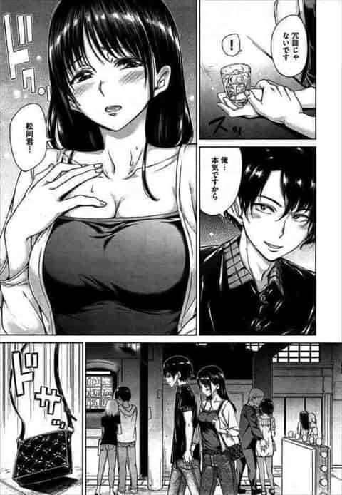｢私の…おばさんおまんこに…若いおちんぽ欲しいな♥｣バイト先の年上の美人パートさんに恋する俺が飲みに誘ってみたらホイホイ釣れたんで熟女の身体を堪能させて頂きましたｗb