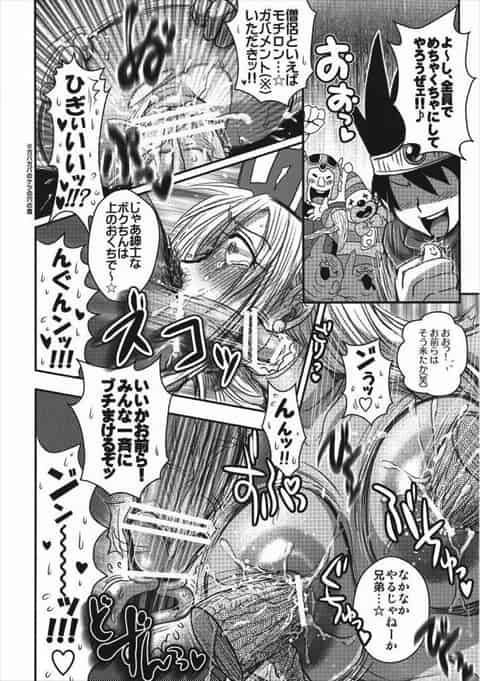 大好物のお浣腸してしてぇぇ♪んほぉおおぉっ！しゅごい！全身まんこになっちゃうのおおお！b