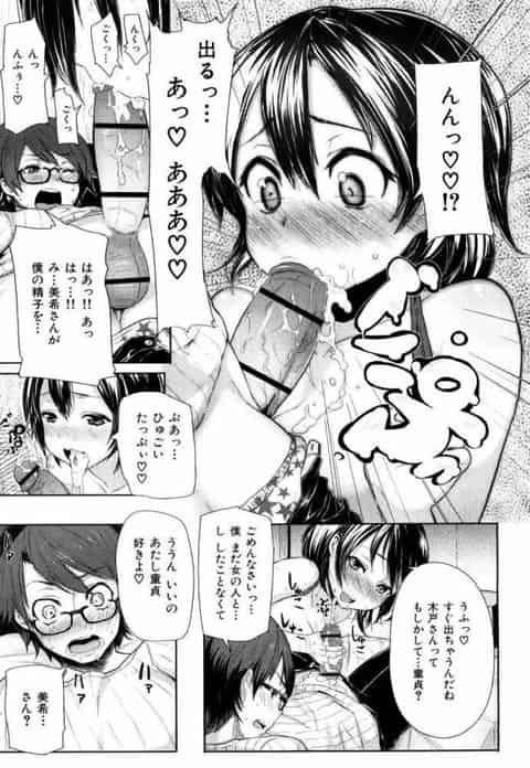 憧れのアイドルのカメラマンに抜擢されたんだが、まさか撮影技術を高めるために童貞奪われるとは思っていませんでしたc
