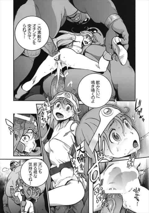「挿入れたい…思い切り捻じ込んでほしい///」吐き気がするほどの激臭化物チンポでゲロ吐きながらおねだりｗb