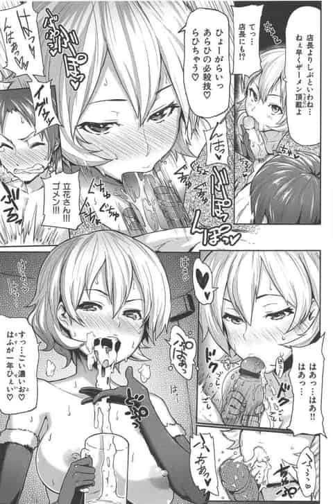 同好会のクリスマスパーティーが明らかにしんどい感じだけどクジ引きペアでSEXはとてもいいと思うｗb