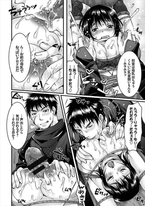 拘束された女忍者のおっぱいを触ると母乳が噴出したｗb