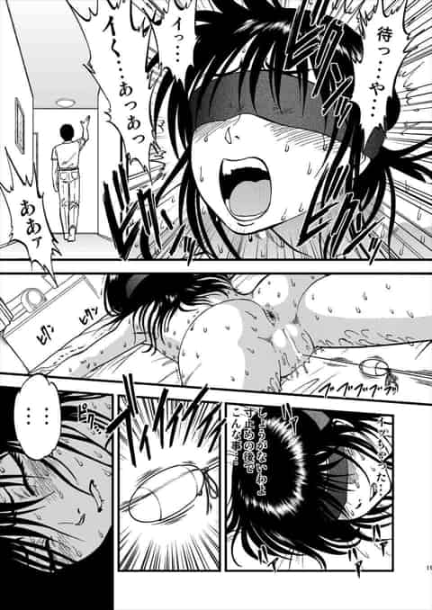 クリトリス、それはなんて甘美な響きなんだろう・・・４日目【わたしが望んだこと？編】b