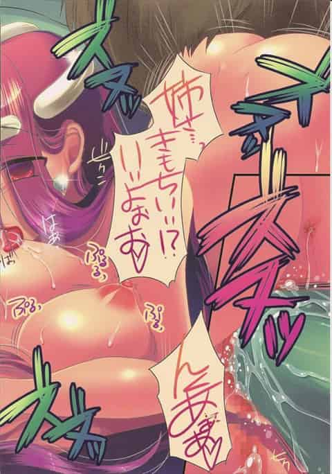 マーニャ「いーから黙って私のいうこと聞いていればいいのよ…っ」はじめては経験豊富なお姉さんにお任せｗb