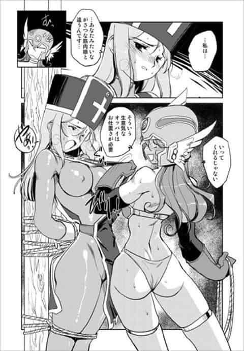 エッチな事に興味津々な女僧侶が野外でレズエッチに挑戦…！緊縛されて大人の玩具で女性に犯されると物凄い勢いで悶絶する痴女だった件…！b