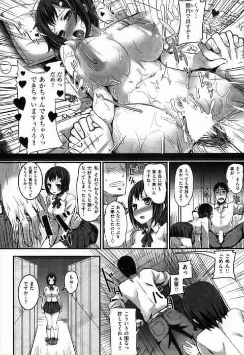 ｢ちんこっちんこっ好きっ大好きぃ♡｣後輩女子にこんなに求められたらイイナリになっちゃいますねｗc