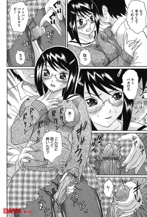 ノーパンで女子力アップすると思ったボクっ娘JKが、毎日パンツを穿かずに学校に行った結果ｗb