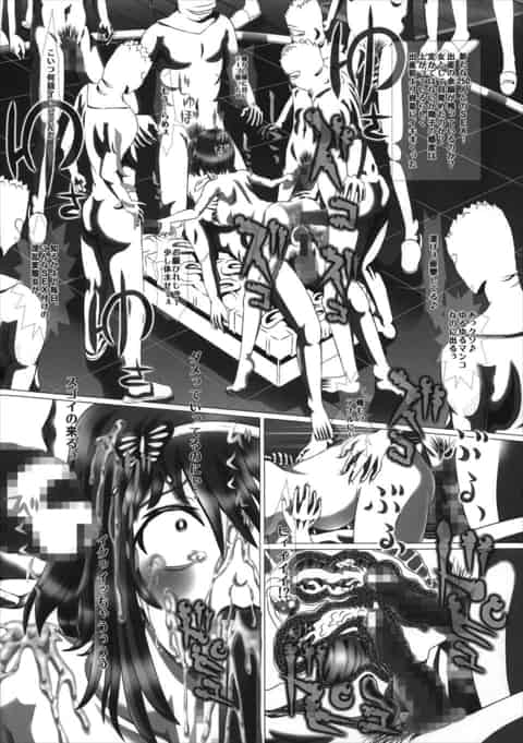 なんかものっそい感じの快楽拷問、強制絶頂モノください!2発目b