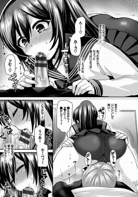 お尻で潰されるのがイイって…変態だよ！b