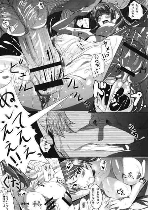 ひたぎ｢私のオマンコ極太専用に作り変えられるぅ♥ガバガバになってダメになっちゃうっ♥｣ひたぎさんとついにベッドインと思いきや壮絶な過去の話をされた阿良々木君ｗｗｗ開発され尽くして娼婦と成り果てたひたぎは…♥【化物語 エロマンガ Cut and Come Again】c