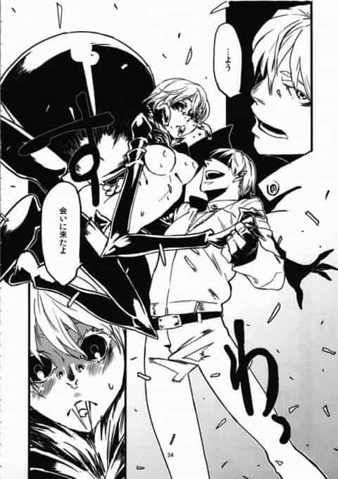 メスケモとのほっこりラブラブなちょっといい話!1.5日目【蜘蛛子ちゃんとのエピローグ編】b