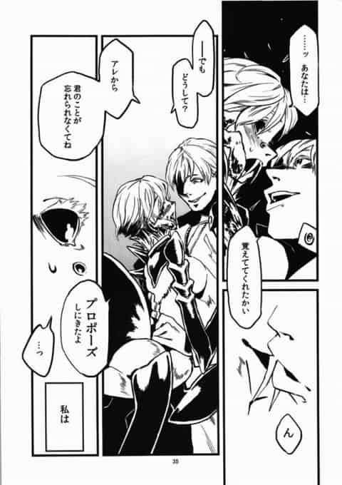 メスケモとのほっこりラブラブなちょっといい話!1.5日目【蜘蛛子ちゃんとのエピローグ編】c