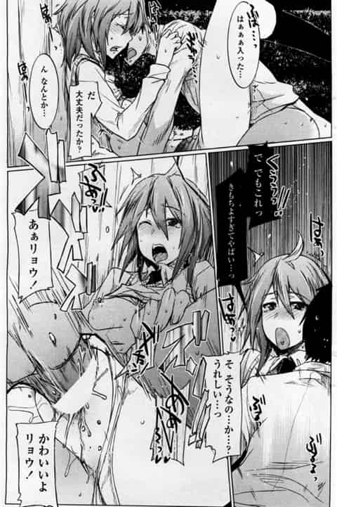 少年のような性格をした恋愛に疎い同級生にマジ告白してフラれるも大逆転のイチャラブ！c