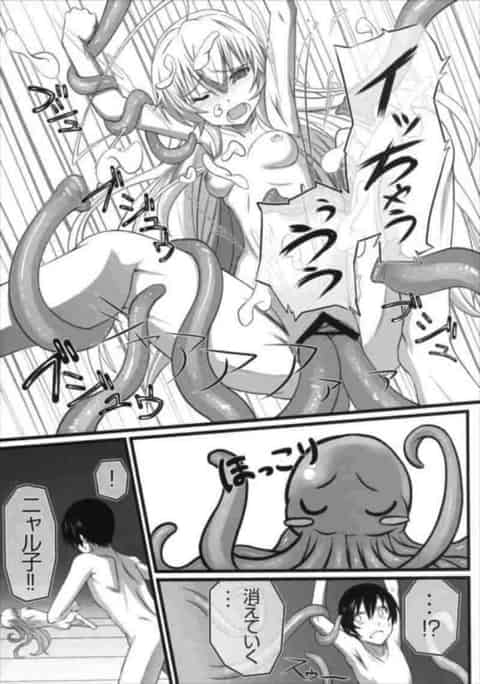 拘束した男の乳首を舐めるニャル子。宇宙生物に犯された美少女は敏感マンコにたっぷり精子を吐かれてしまう。c
