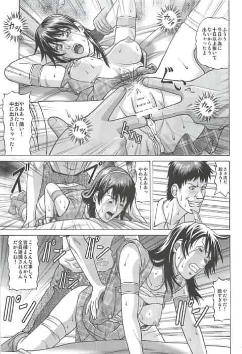 女子校生巨乳アイドルが学校で集団陵辱レイプされちゃってるｗ輪姦されひたすら中出しセックスされ身体中ザーメンだらけになったけど・・・b