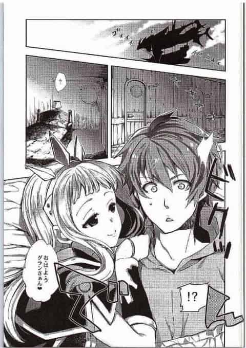 暇つぶしに来たカリオストロは、する事が無いのでとりあえずSEXをする！！b