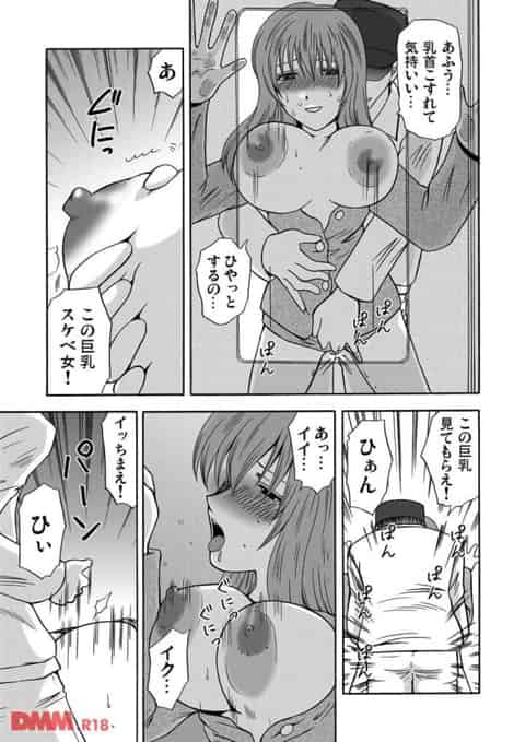 就職率100％の風俗嬢を育成するサークル！痴漢プレイで喜ぶ真性のドM部長に、合法ロリ娘、そして何も知らずにやってきた巨乳の新人はエプロンに着替えさせられ…c