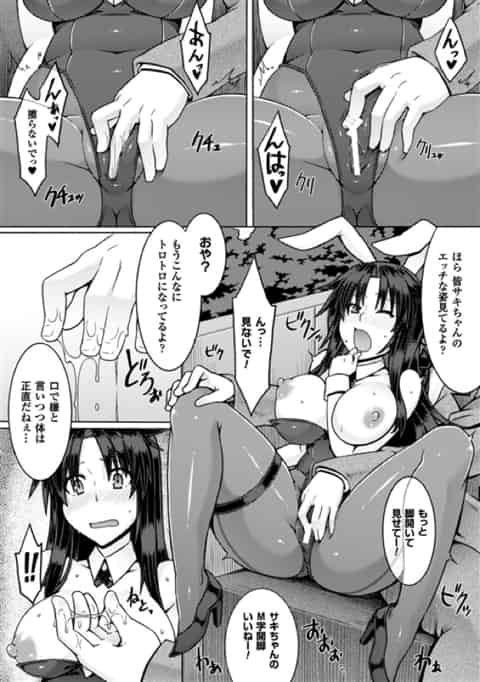 カジノですっからかんにされた美人プロギャンブラーがバニーコスでVIP客に乱交ご奉仕ｗb