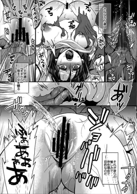 オマンコで人類の平和を守る肉便器ヒーローw10【彼女は幼い頃から開発されていた。編】c