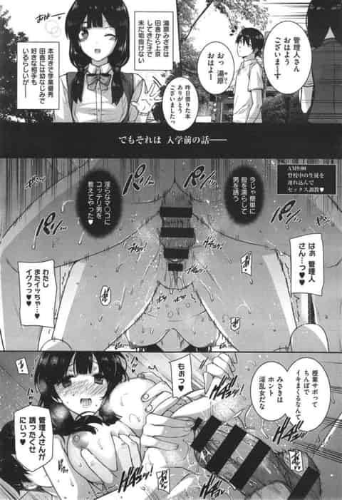今日も犯したくなるマシュマロ美尻！b
