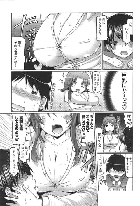彼女の部屋で下着をクンカクンカしてたら母親に見つかった！やばいと思ったら娘の危険を感じた母が代わりに抜いてくれたwb