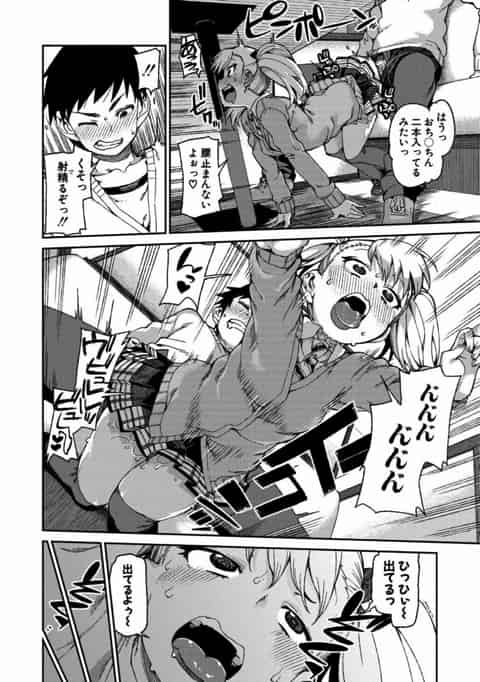 別に精子なら誰のでもいいけど、たまたま兄貴のが一番近くにあるだけなんだからね！c