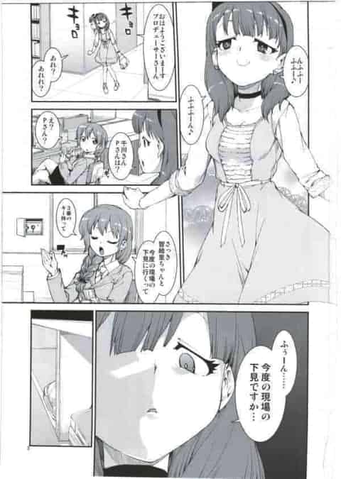 貧乳ヤンデレアイドル佐久間まゆがロリータアイドル緒方智絵里を羞恥プレイw智絵里の処女パイパンマンコにチンコ挿入wまゆのトロトロパイパンマンコにチンコ挿入首絞め大量中出しセックスwb