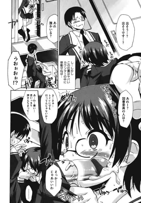 クラスメイトに頼まれて図書室に返却に行ったら同級生が官能小説を読みながらオナニーしてて…ｗb