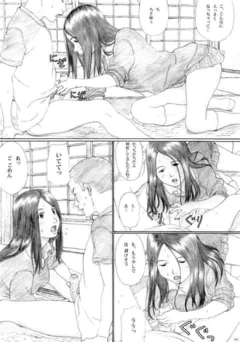 誘惑してきた割に処女とか…お姉さんの斜め上行く行動にワロタwc