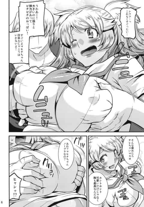 ムチムチ巨乳ＪＫの留学生騙してエッチな異文化コミュニケーションで乱交ファックｗ孕んでも尚臨月まんこに中出し三昧ｗb